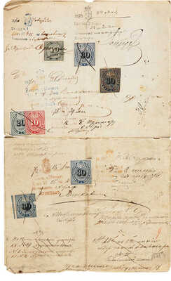 Свидетельство из Императорской Академии художеств академику... Александру Дмитриевичу Литовченко. СПб., 1870.